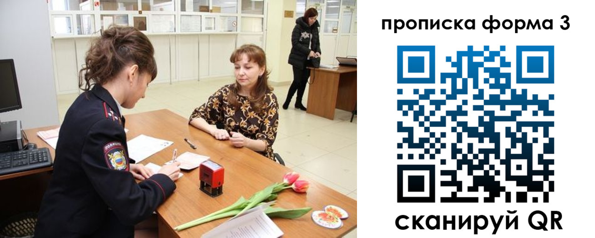 временная регистрация недорого в Таганроге
