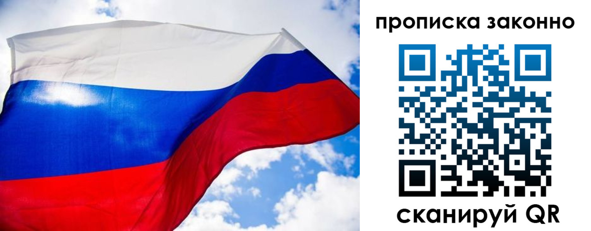 прописка для военкомата в Таганроге