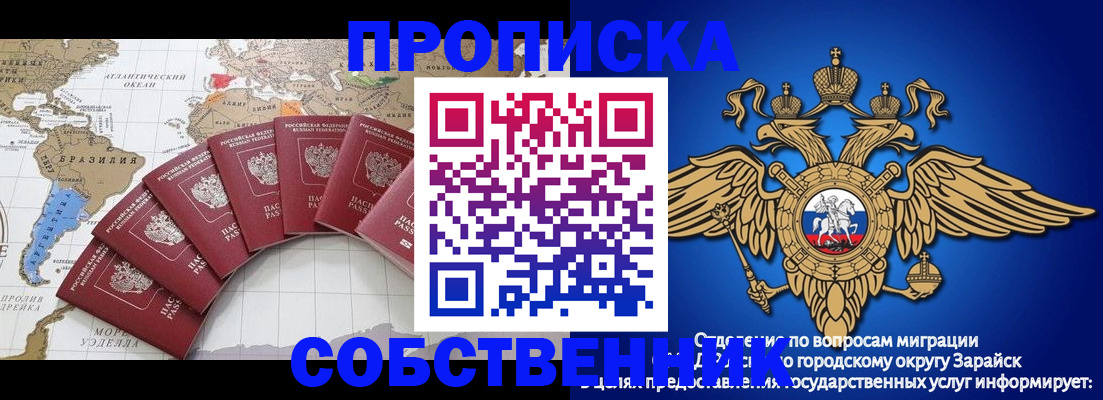 миграционный учет в Таганроге