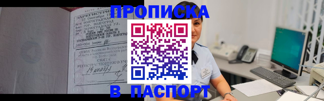 найти адрес прописки в Таганроге